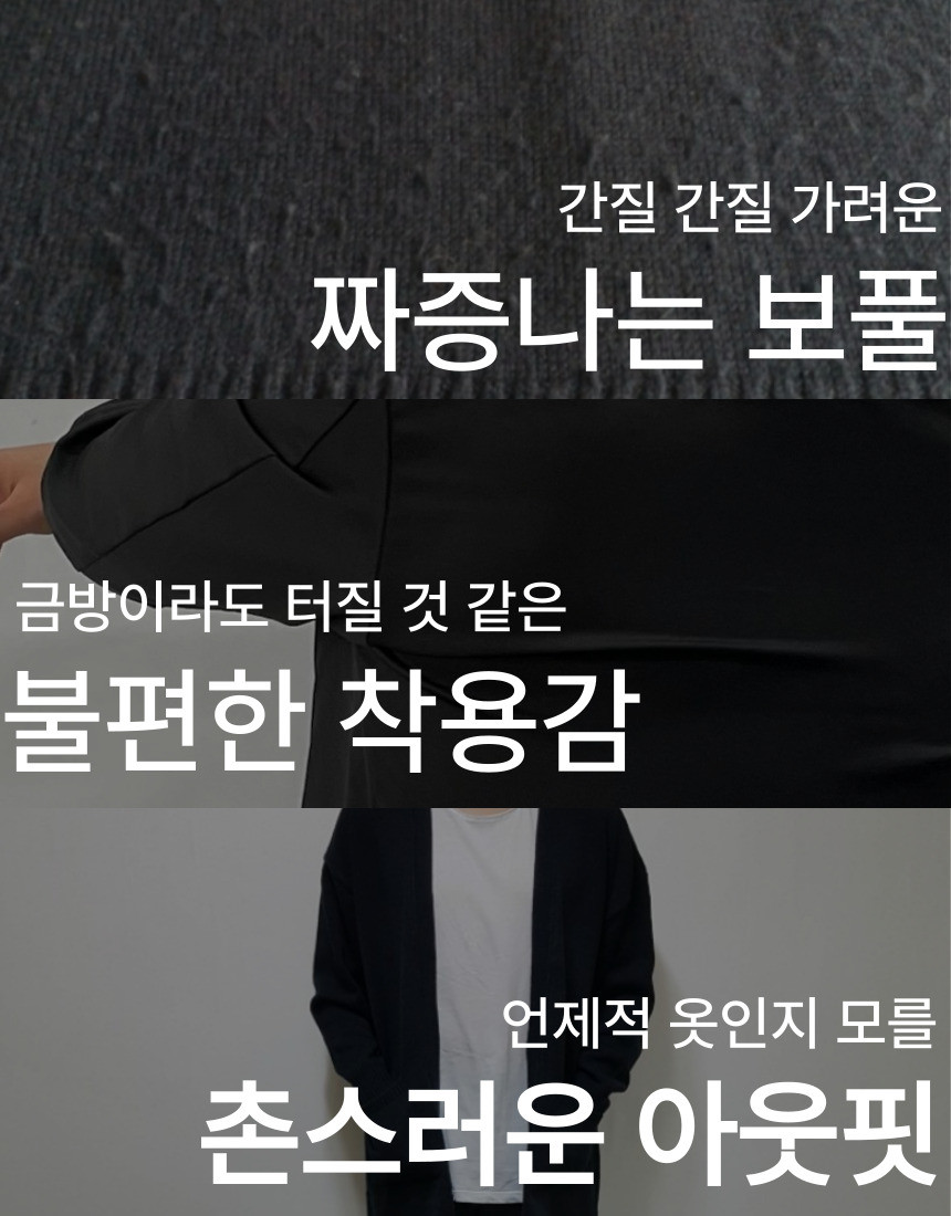 소프트 브이넥 가디건 6color 봄 가을 간절기 얇은 오버핏 상세 이미지 6