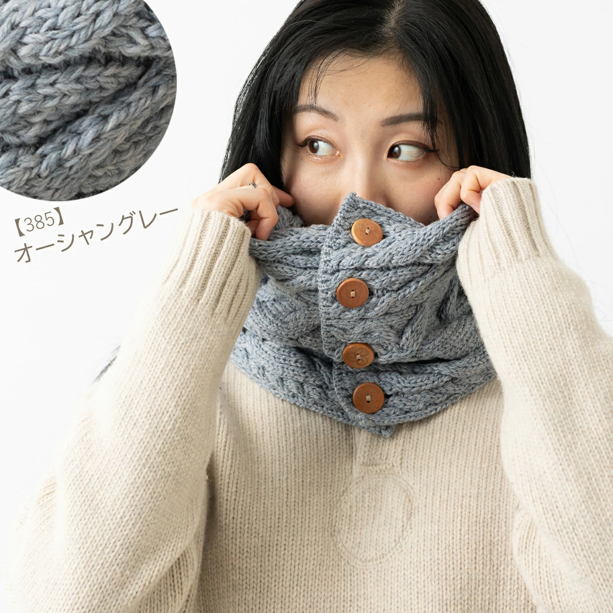 아란 ARAN 울른밀스 머플러 넥워머 목도리 클래식 앨런 5컬러 이미지 6