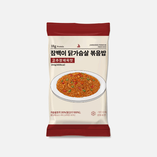 잠백이 닭가슴살 볶음밥 250g 야채맛 외 9종
