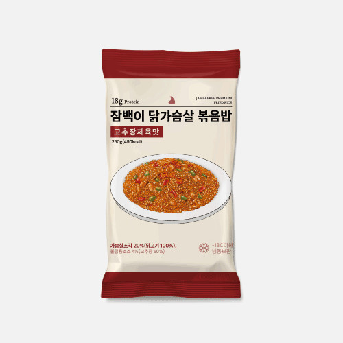 잠백이 닭가슴살 볶음밥 250g 야채맛 외 9종 사진 4