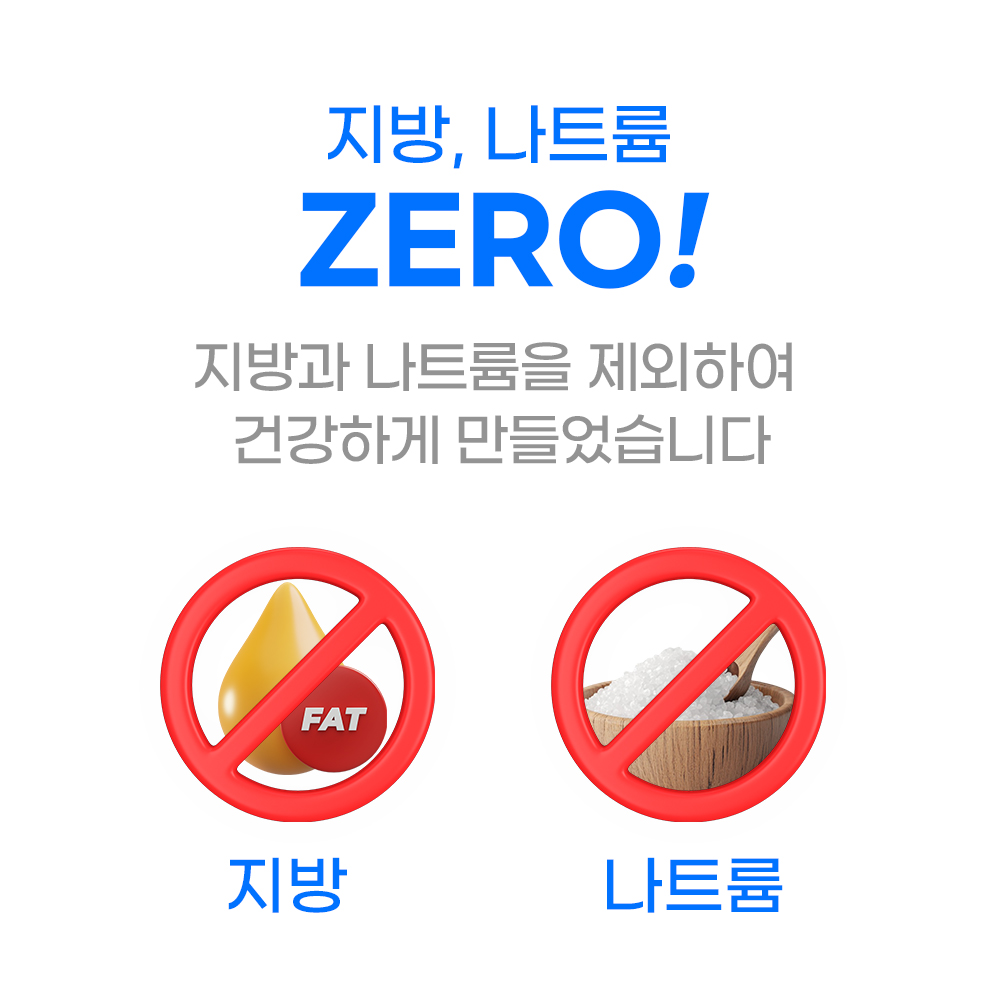 어린이 칼슘 비타민D 구미 어린이 영양제 성장 관리 닥터포이 웰키커