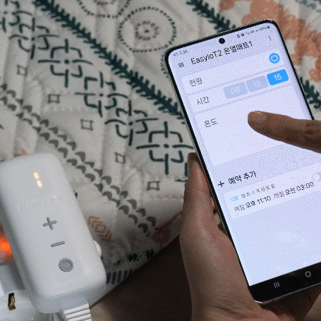 [IoT]캠핑전기장판 1인용 미니 그래핀카본매트 전기요 온열매트