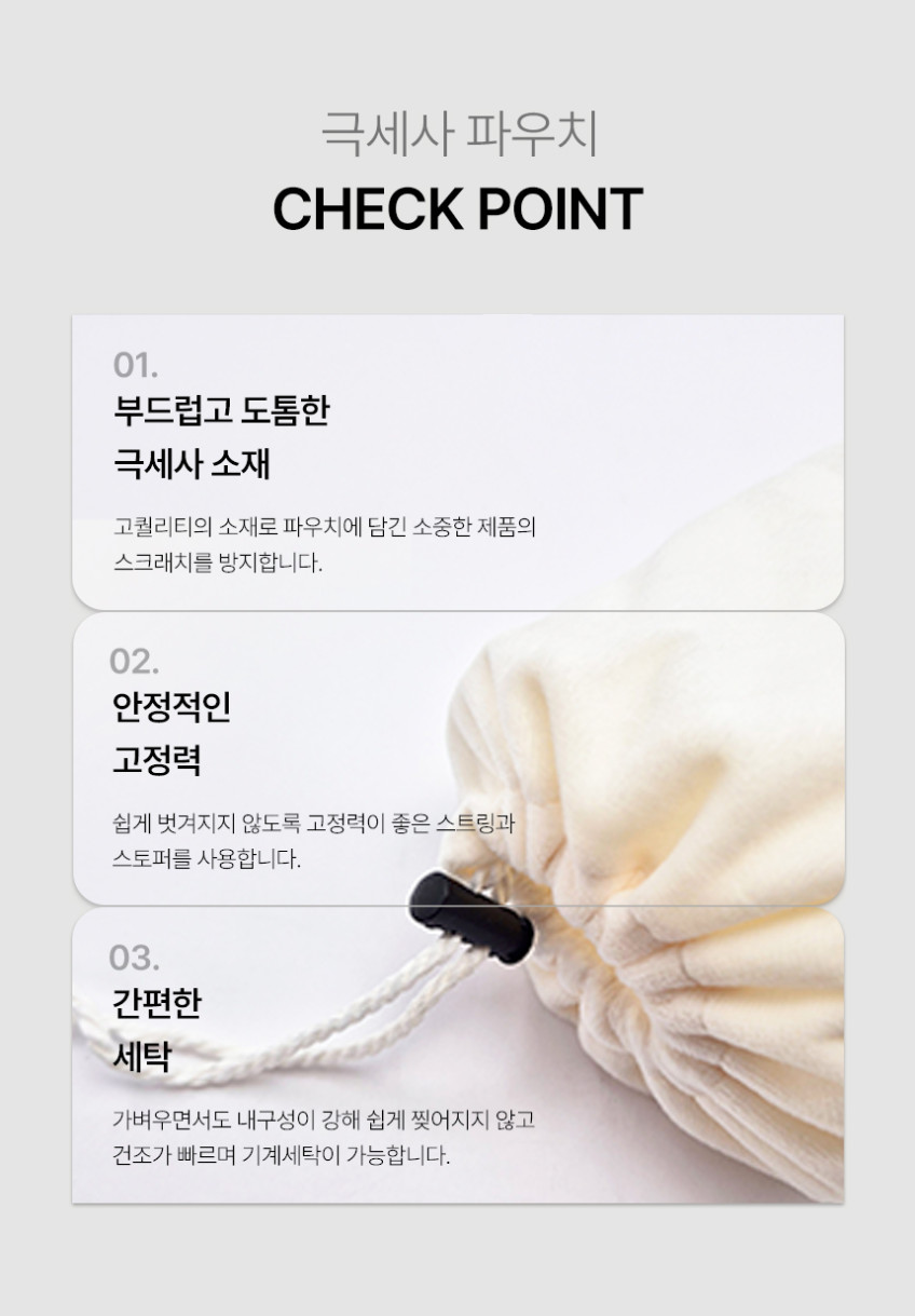 상세페이지2.jpg?type=w848