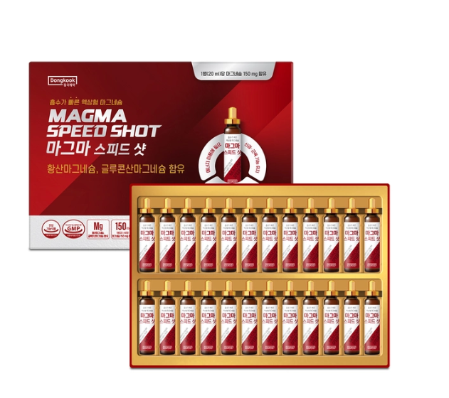 마그마스피드샷 글루콘산 마그네슘 약국 마시는마그네슘 액상 20병