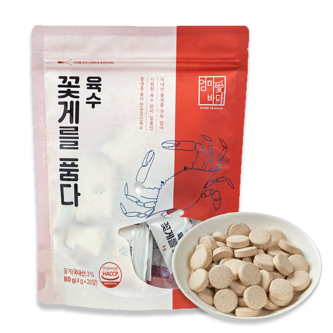 육수 꽃게를품다 코인육수 80g 1팩 20알 다시팩 국물용 자연한알 - 상세 이미지 4