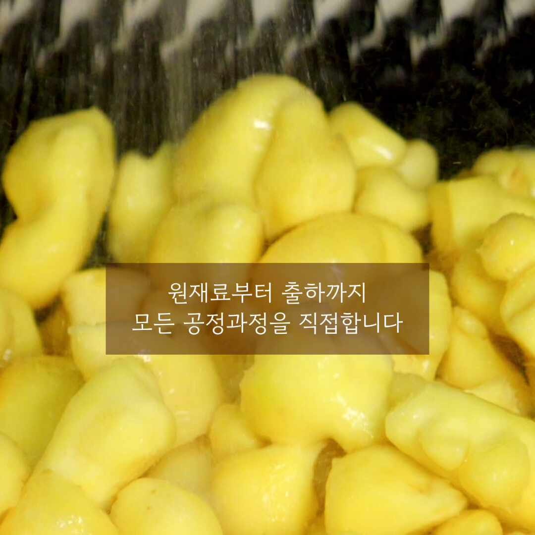 농부창고 생강청 600g 수제 생강차
