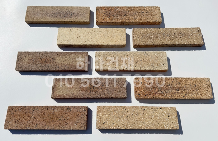 내화벽돌타일 230x63x20T / 하다건재