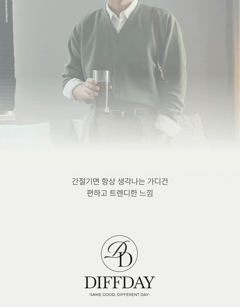 소프트 브이넥 가디건 6color 봄 가을 간절기 얇은 오버핏 상세 이미지 21