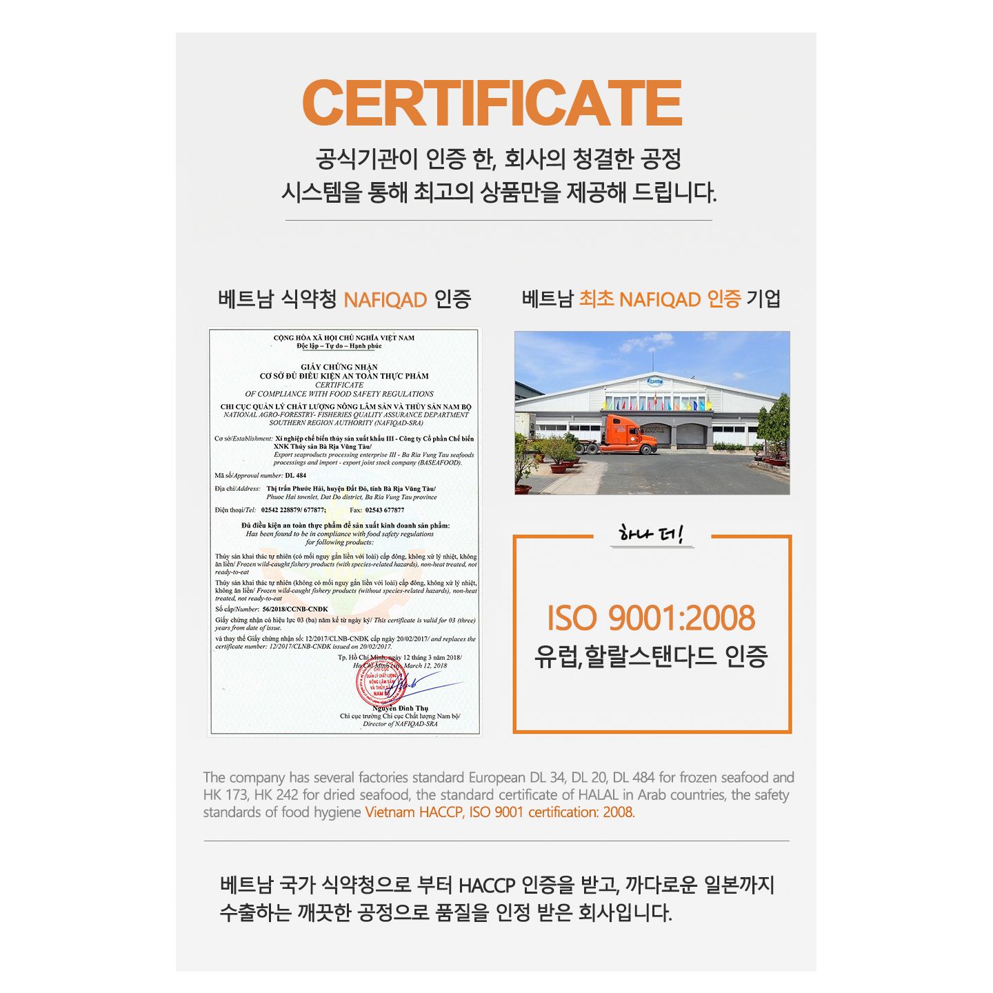 두꺼운 쥐포 두툼한 쥐치포 베트남 참쥐포 마른안주 건어물 10장 - 상세 이미지 5