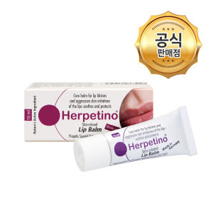 [소비기한 임 박 상품 26.4.30까지] 헤르페티노 립밤 10ml 립밤... 솔직 후기 | 피부 타입별 분석 - 상품 이미지 1
