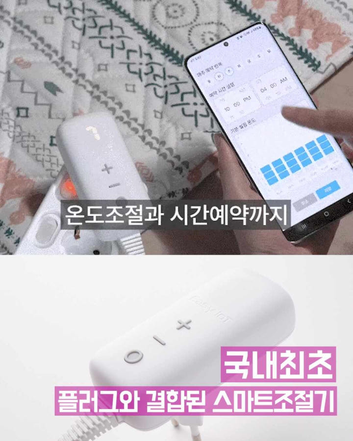 세련된 디자인