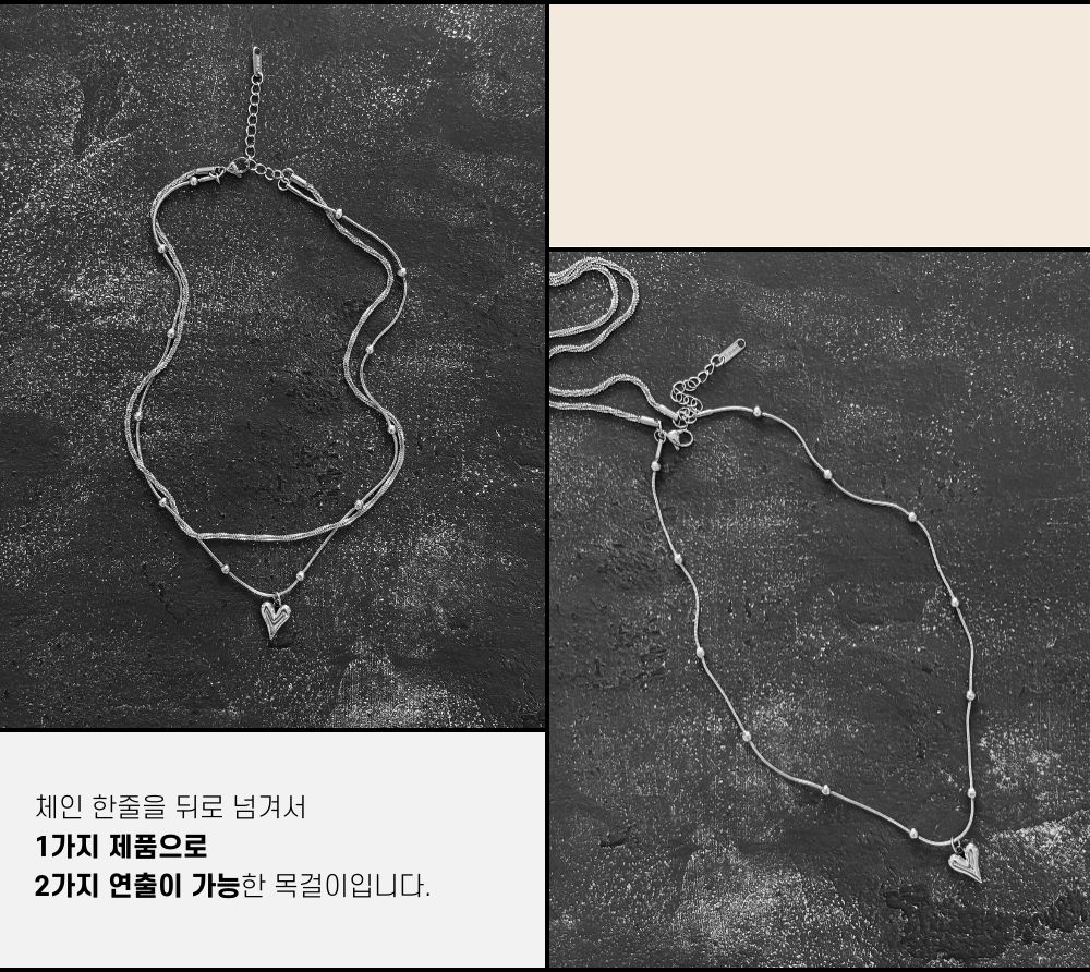 AMOUR 하트 펜던트 미니 실버펄 은진주 레이어드 체인목걸이 상세 이미지 7