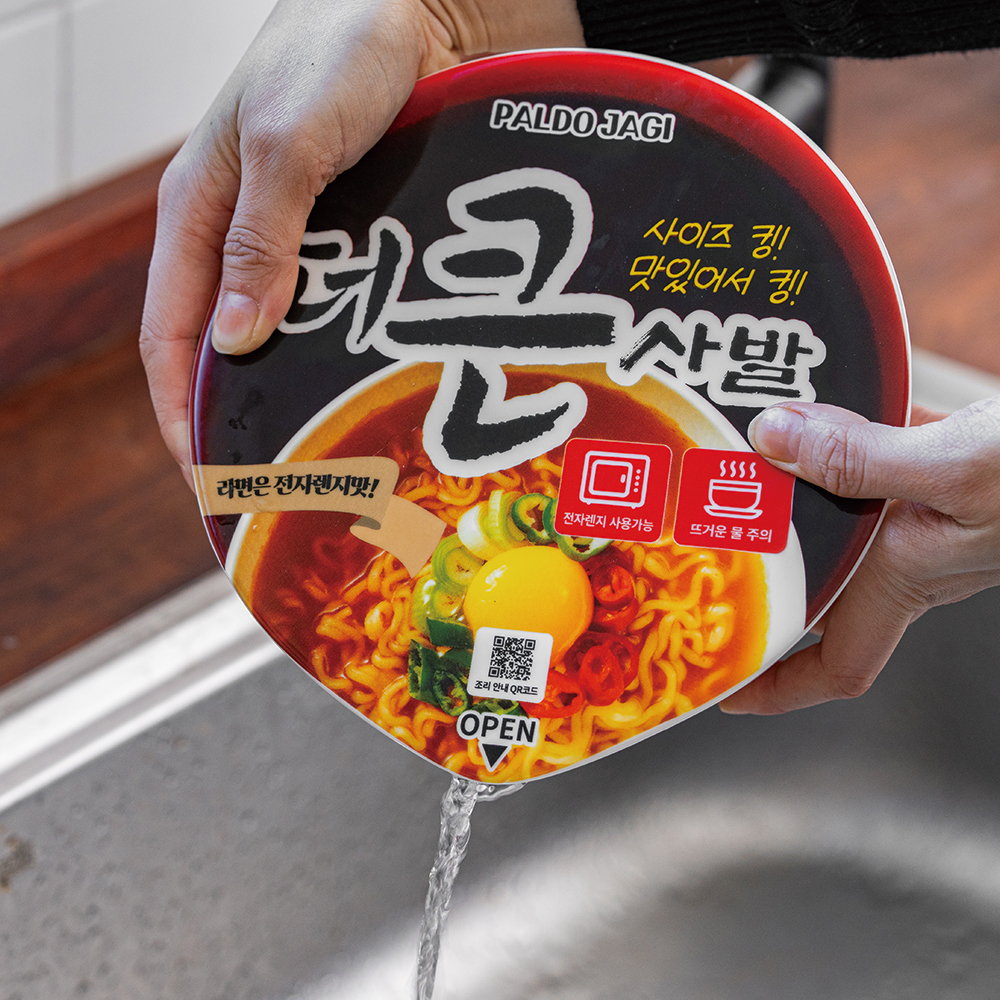 팔도자기 더 큰사발 컵라면 도자기 용기 뚜껑 셋트 라면 냉면 그릇 - 상세 이미지 5