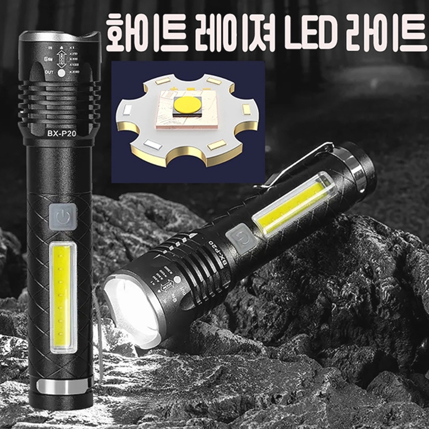 충전식 LED서치라이트 LED랜턴 써치라이트 보조배터리기능 P20 - 상세 이미지 2