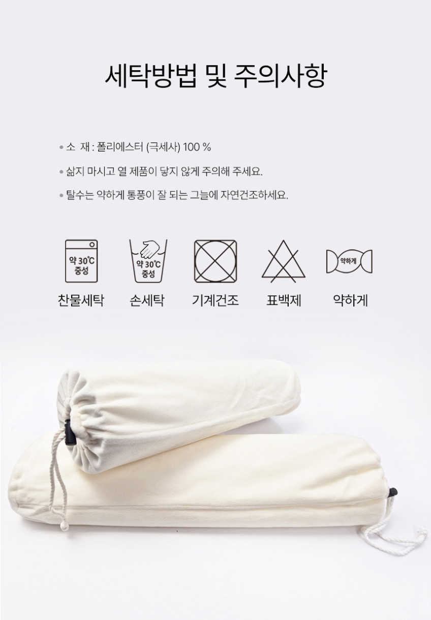 상세페이지5.jpg?type=w848