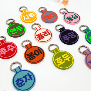 (소형)강아지 네임택 강아지 인식표 전사네임택 이름표 반려견 명찰 원형 솔직 후기 | 실제 사용자 리뷰 총정리 - 상품 이미지 3