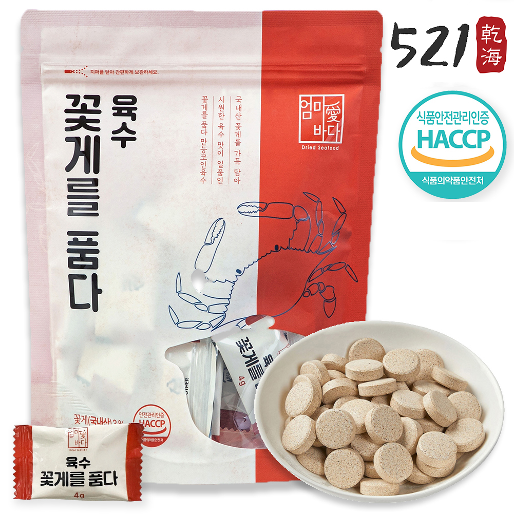 육수 꽃게를품다 코인육수 80g 1팩 20알 다시팩 국물용 자연한알