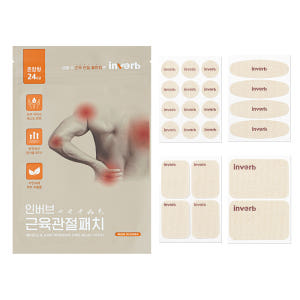 [5+5] 인버브 근육 관절 패치 240매 종아리 손가락 손목 목 어깨 ... 실사용 후기 | 효과 있을까? - 상품 이미지 2