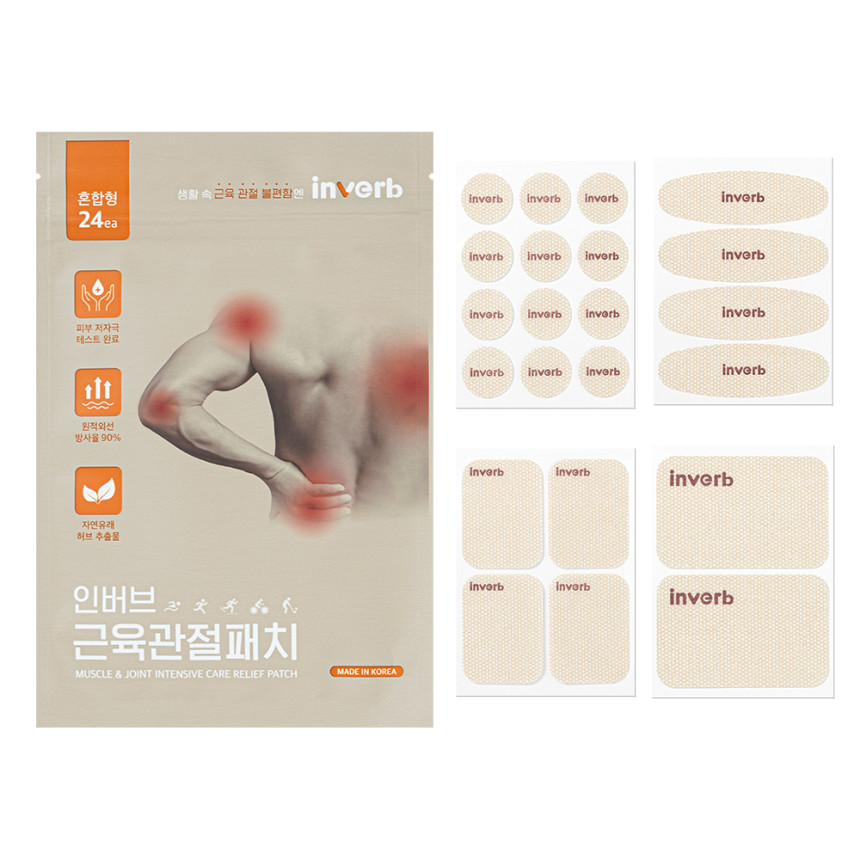 인버브 근육 관절 패치 24매 1세트 종아리 손가락 손목 목 어깨 허리 발목 붙이는 무릎 다리 동전 원적외선 패치 사진 3