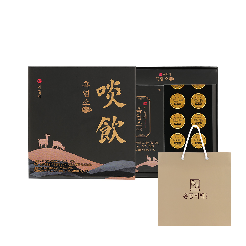 이경제 흑염소 담음 선물 스틱 진액 즙 침향 엑기스 녹용 10포+10환 20포, 1개
