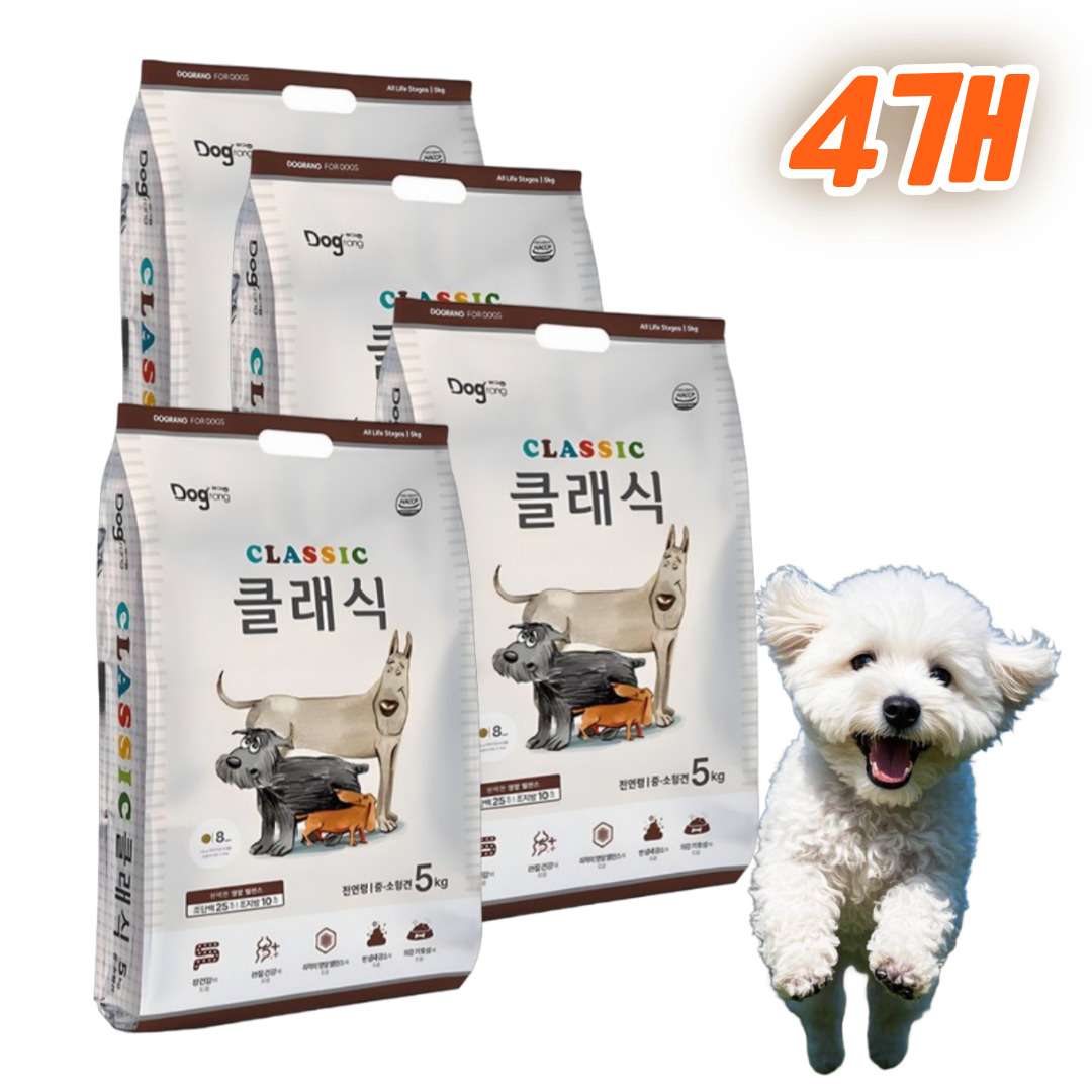 강아지가 좋아하는 도그랑 클래식 5kg 4개 전연령 건식 사료 - 상품 이미지