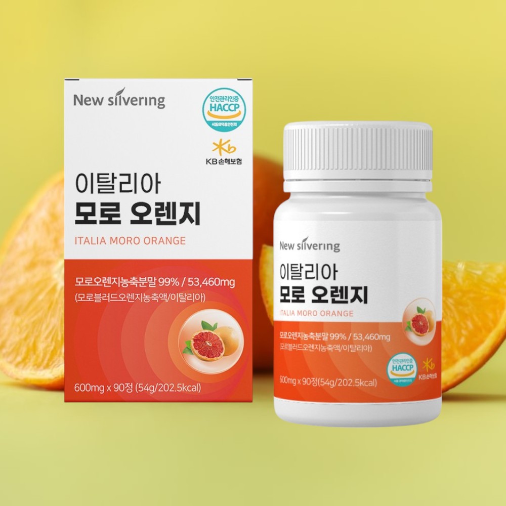 이탈리아 고함량 모로오렌지 농축분말 모로블러드 모로실 임산부 수유부 제품 이미지