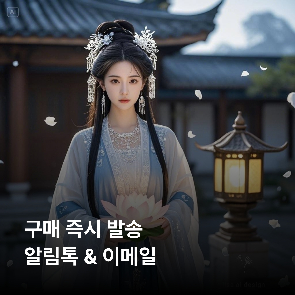 중국 이심 eSIM VPN없이SNS 데이터 데일리 무제한 베이징 상하이 광저우 청두 시안 항저우 쑤저우 선전 하얼빈 뤄양 장가계 이심통 - 상세 이미지 2