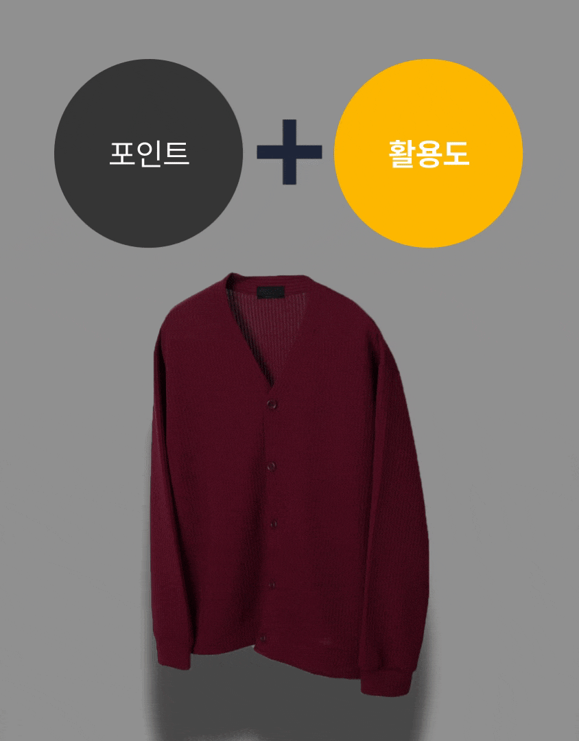 소프트 브이넥 가디건 6color 봄 가을 간절기 얇은 오버핏 상세 이미지 8