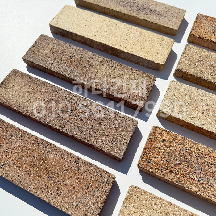 내화벽돌타일 230x63x20T / 하다건재