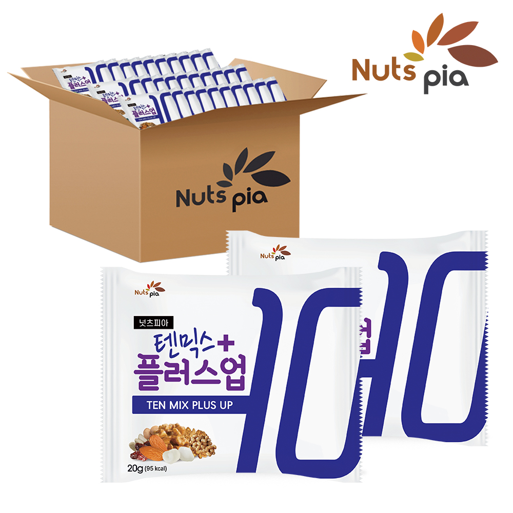 텐믹스 플러스업 20g 100봉 낱봉 매일 하루견과류 한줌 믹스 넛 - 상품 이미지