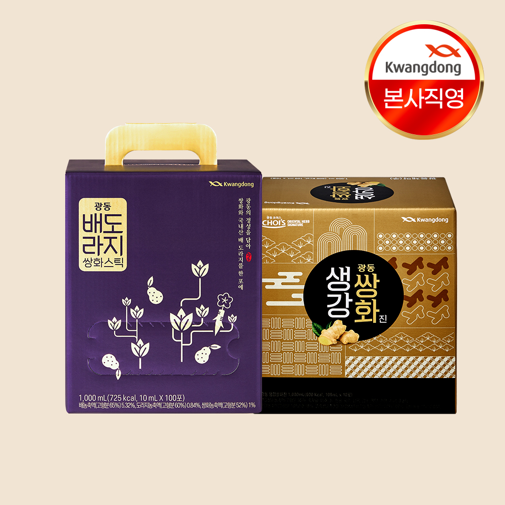 배도라지 쌍화스틱 100포 + 광동 쌍화진 3종 중 택1