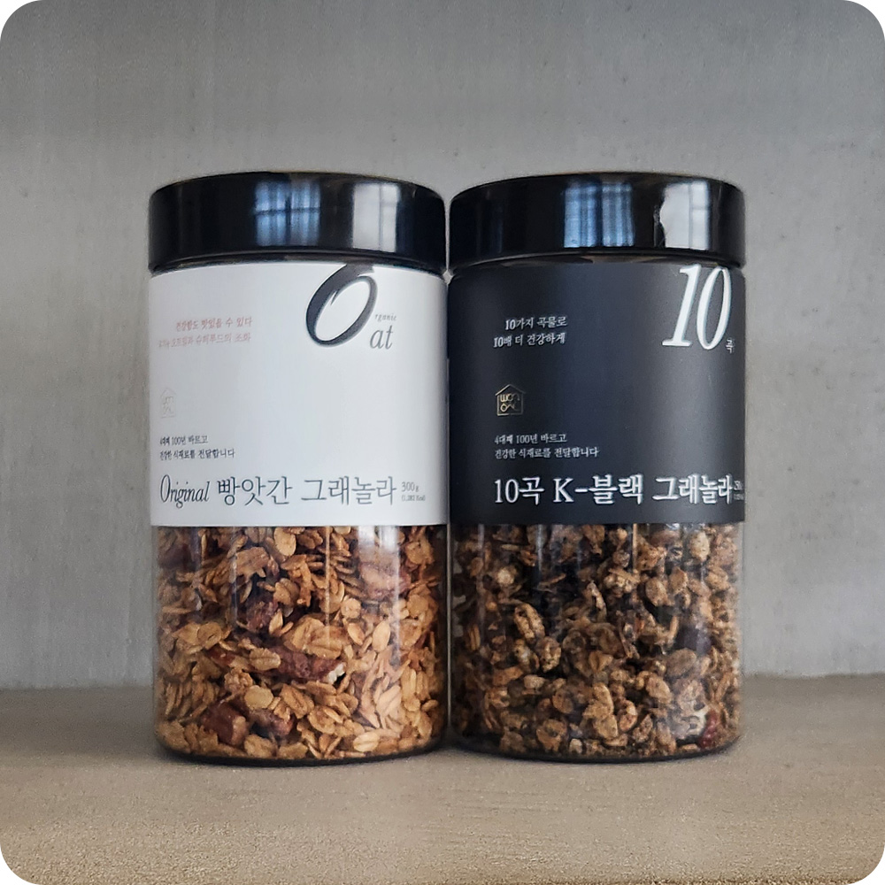 빵앗간며느리 그래놀라 설명절 선물 2종세트(오리지널, 블랙푸드 그래놀라) - 상품 이미지