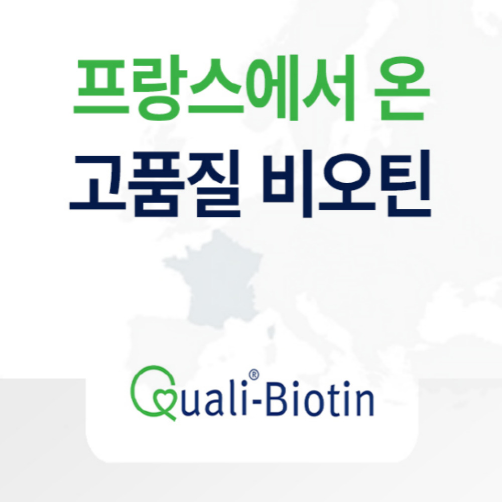 1+1 그린디 비오틴 고함량 독일산 맥주효모 프랑스산 비오틴