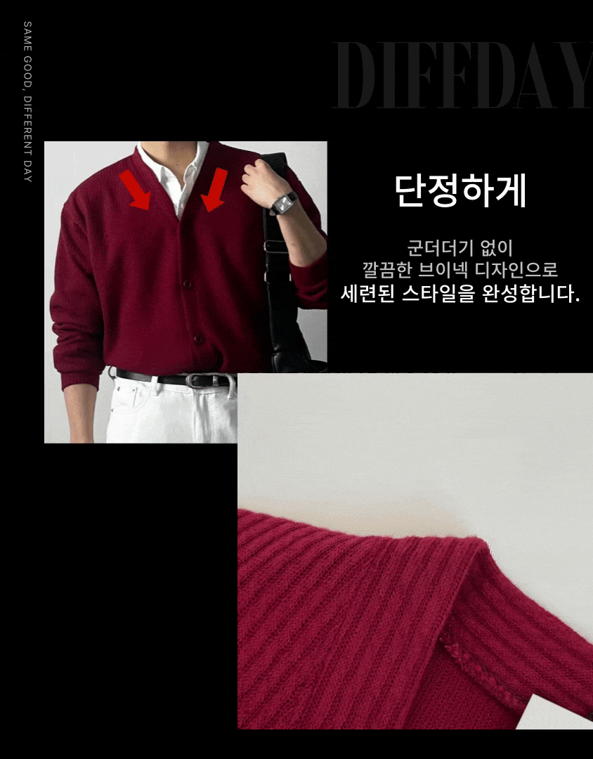 소프트 브이넥 가디건 6color 봄 가을 간절기 얇은 오버핏 상세 이미지 17