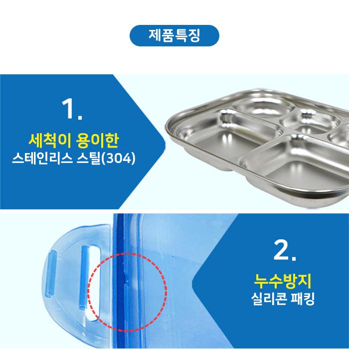 헬로카봇 스텐 식판 도시락 가방 세트 유치원 유아 어린이 - 상세 이미지 3