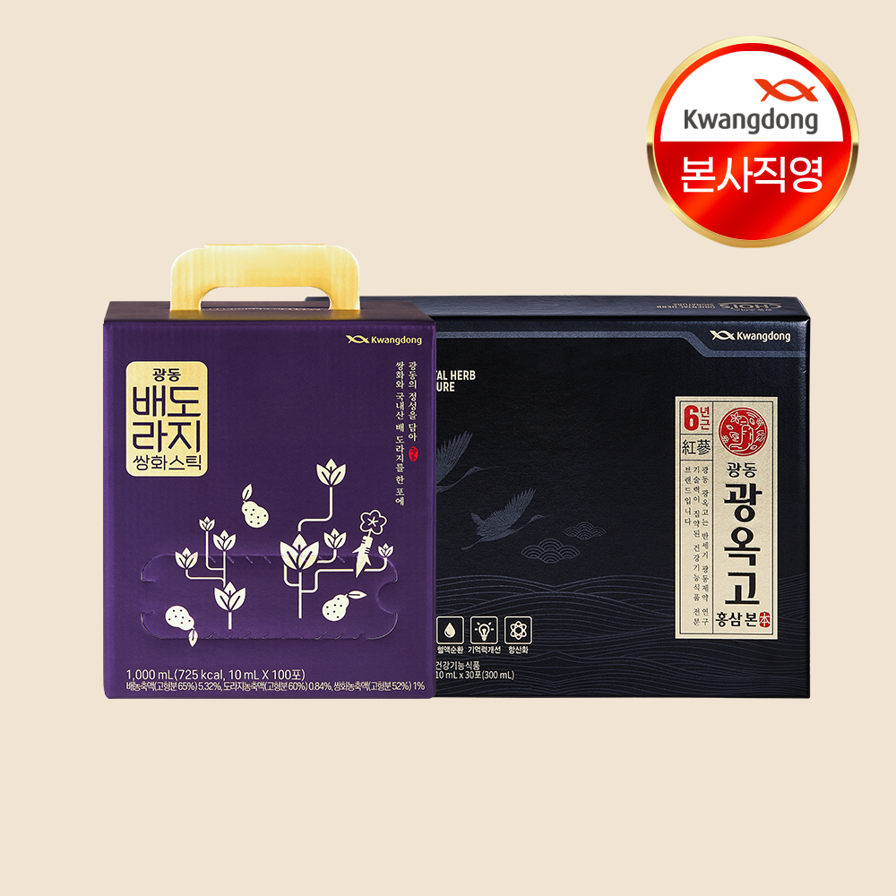 [하루딜] 배도라지 쌍화스틱 100포 x 1박스 + 광옥고 홍삼본 30포 x 1박스