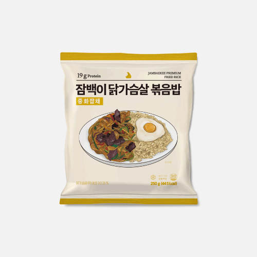 잠백이 닭가슴살 볶음밥 250g 야채맛 외 9종