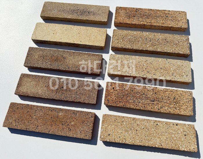 내화벽돌타일 230x63x20T / 하다건재