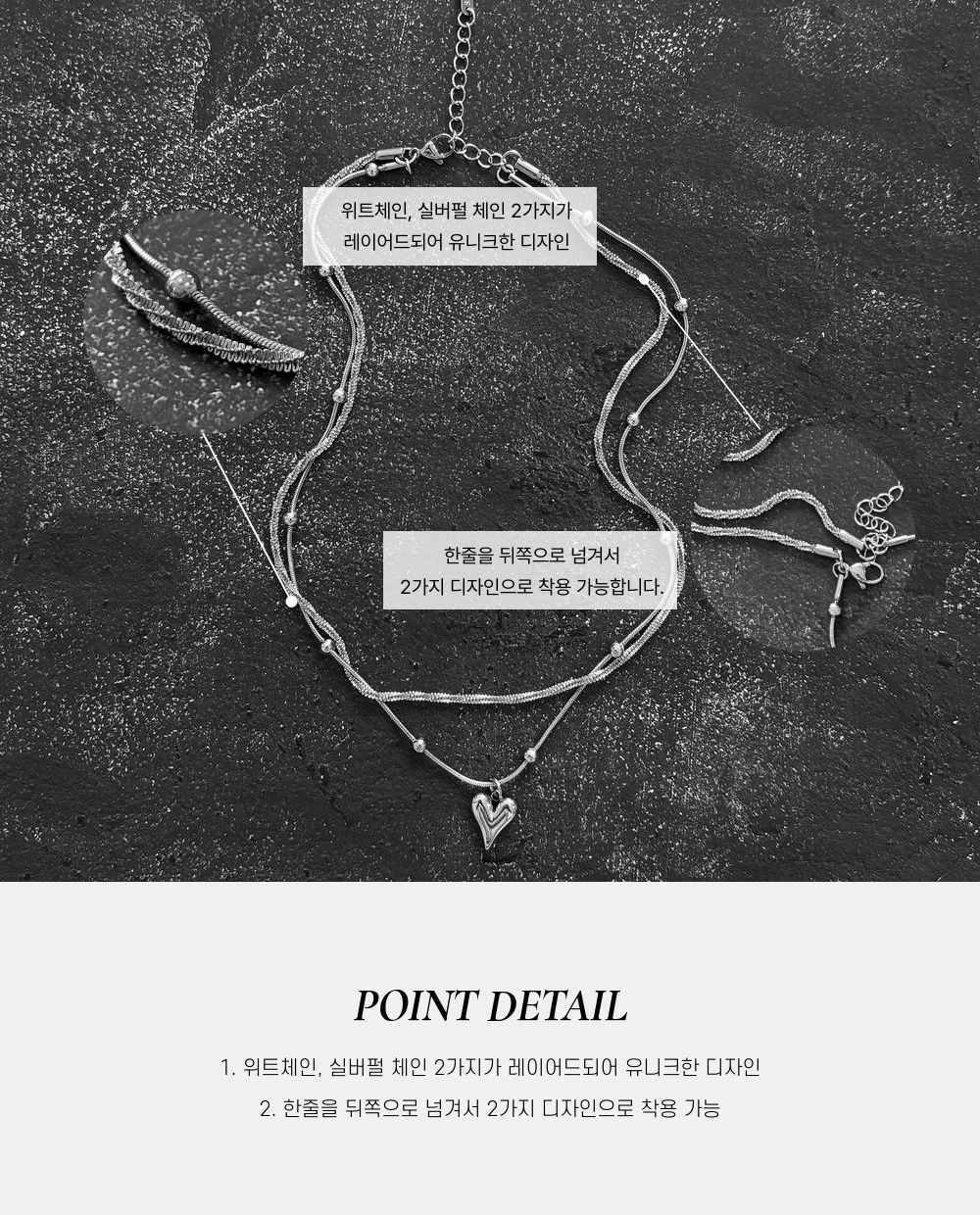 AMOUR 하트 펜던트 미니 실버펄 은진주 레이어드 체인목걸이 상세 이미지 6