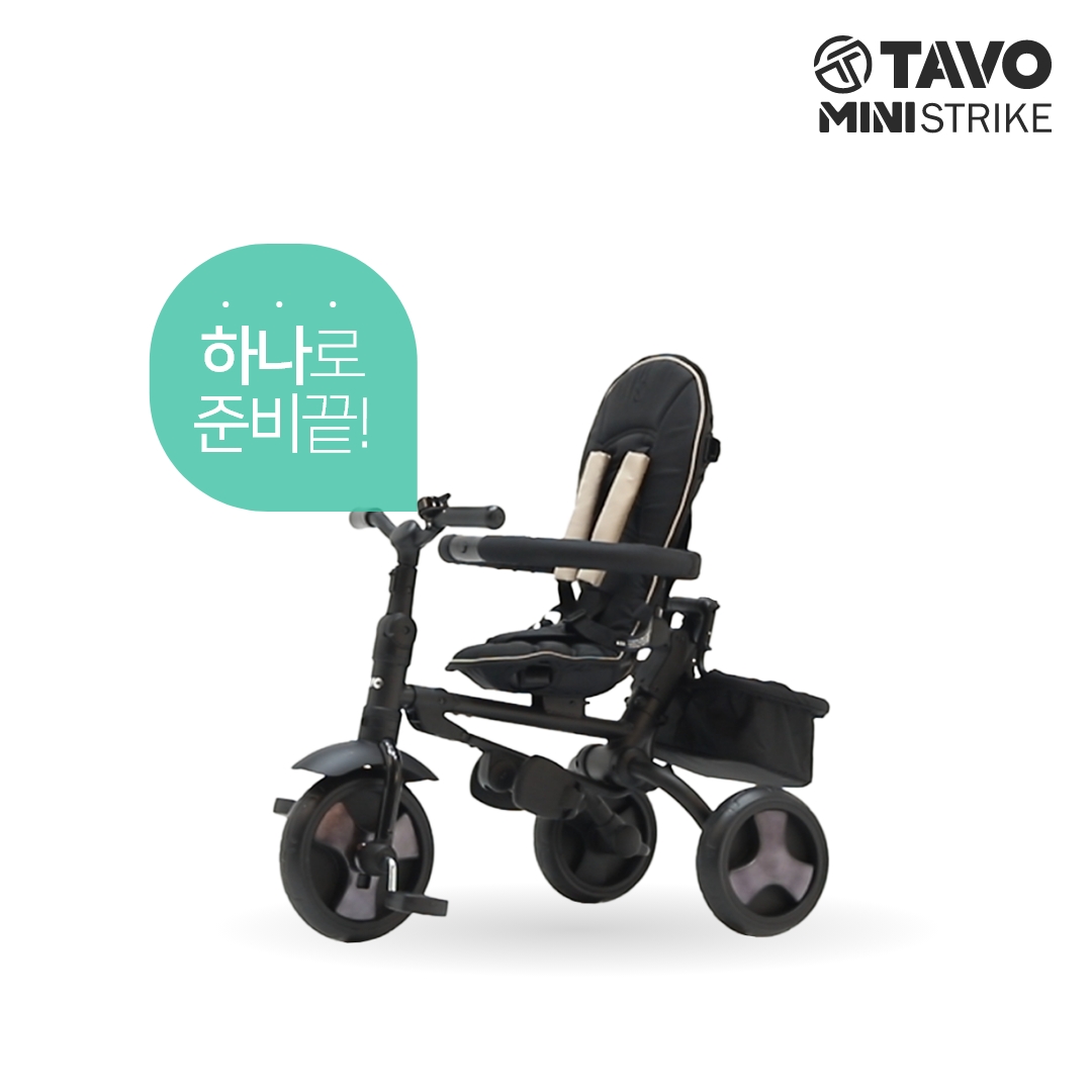 [누비앤타보] TAVO 미니스트라이크 유모차자전거 등하원 트라이크 경차수납 슬림폴딩 유모카