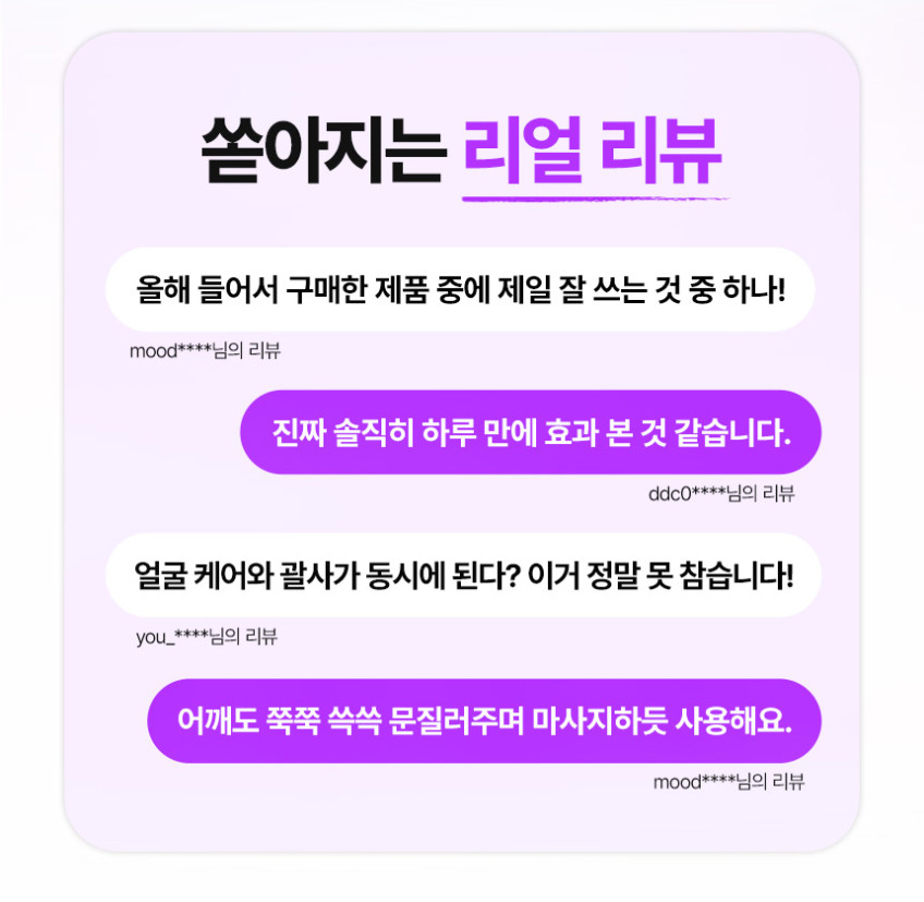 동국제약 센텔리안24 마데카 프라임 리추얼 화이트 펄1개+페이스 부스팅 크림 150ml+아미노산 클렌징폼 160g+랩마스크 멜라 1매+쇼핑백/고주파 괄사마사지기 뷰티디바이스 판매처 상세 정보 이미지 2