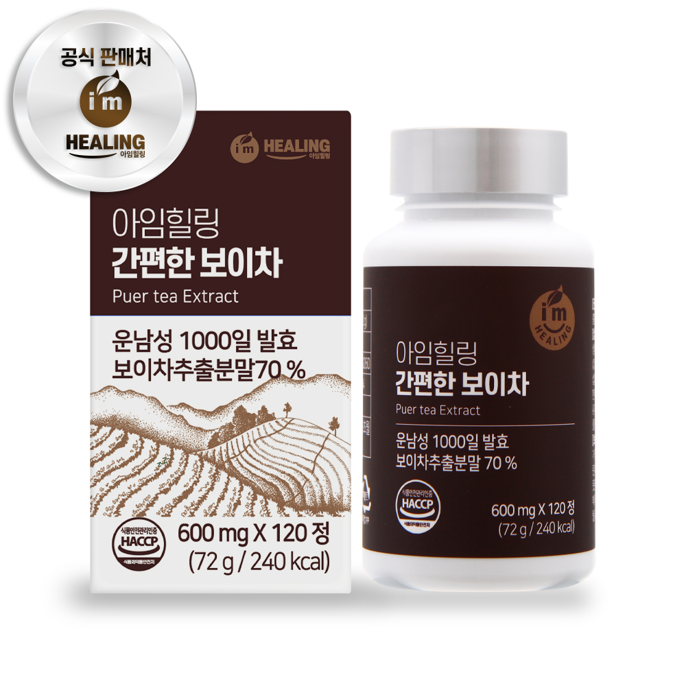 아임힐링 간편한 1000일 발효 운남성 보이차 120정, 1개 - 상품 이미지