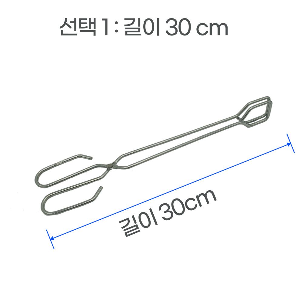 우주캠핑 숯집게 35cm 숯 장작 집게 스틸 철제 - 상세 이미지 4