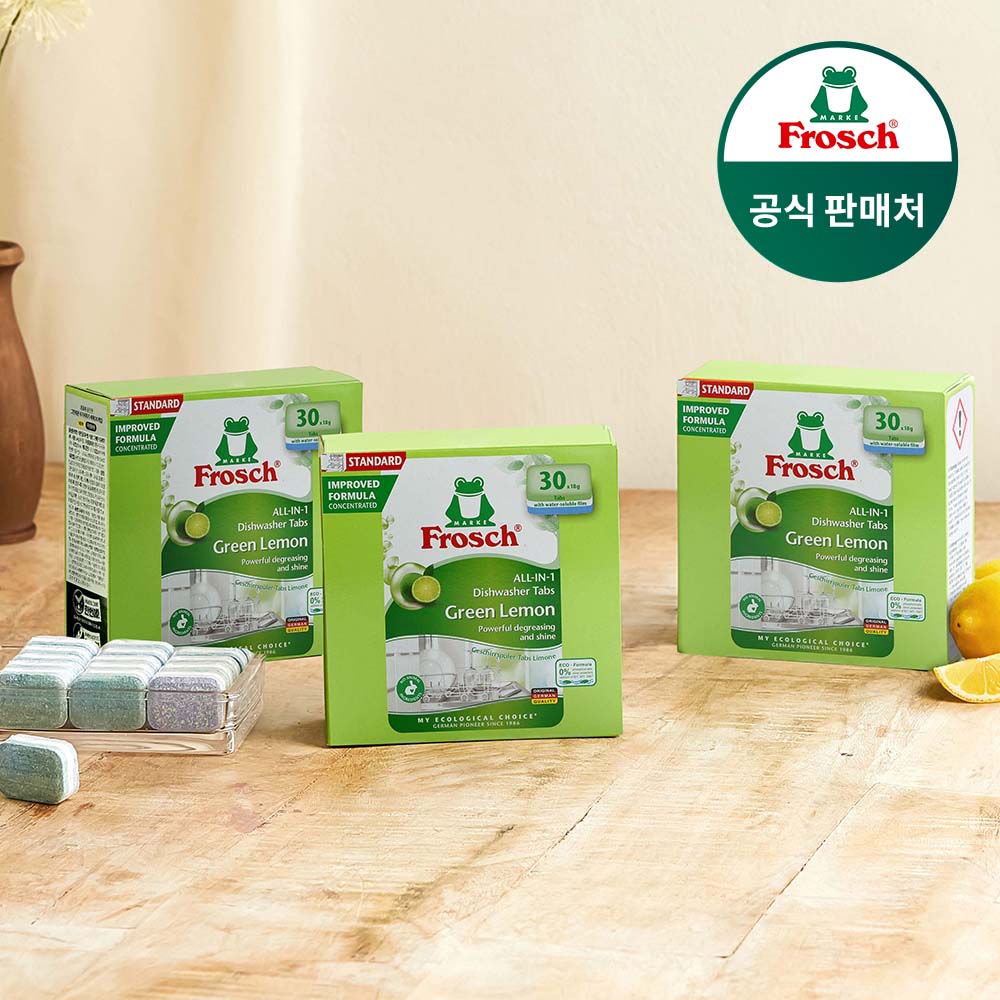 프로쉬 식기세척기세제 그린레몬, 식기세척기 세제 추천, 설거지 고민 해결, 주방 필수템, 프로쉬 사용 후기