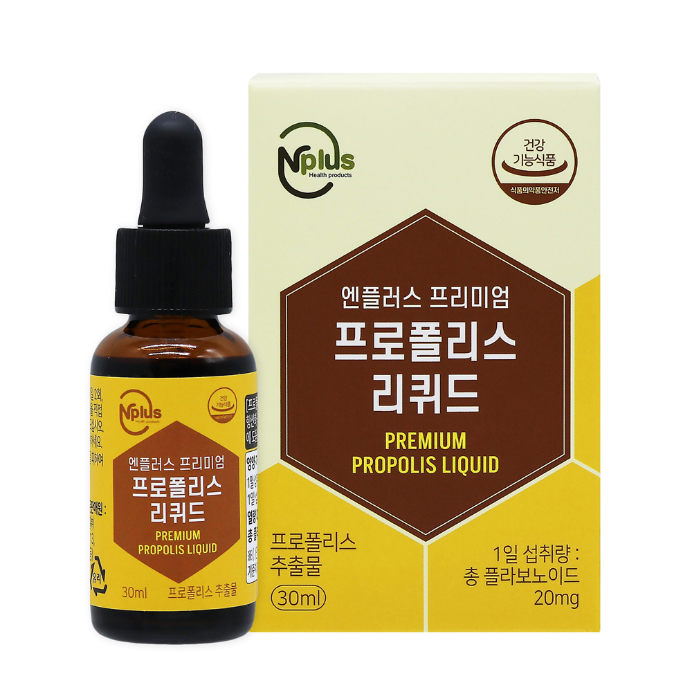 코스트코 엔플러스 프리미엄 프로폴리스 리퀴드 액상 30ml, 2개 - 상세 이미지 4