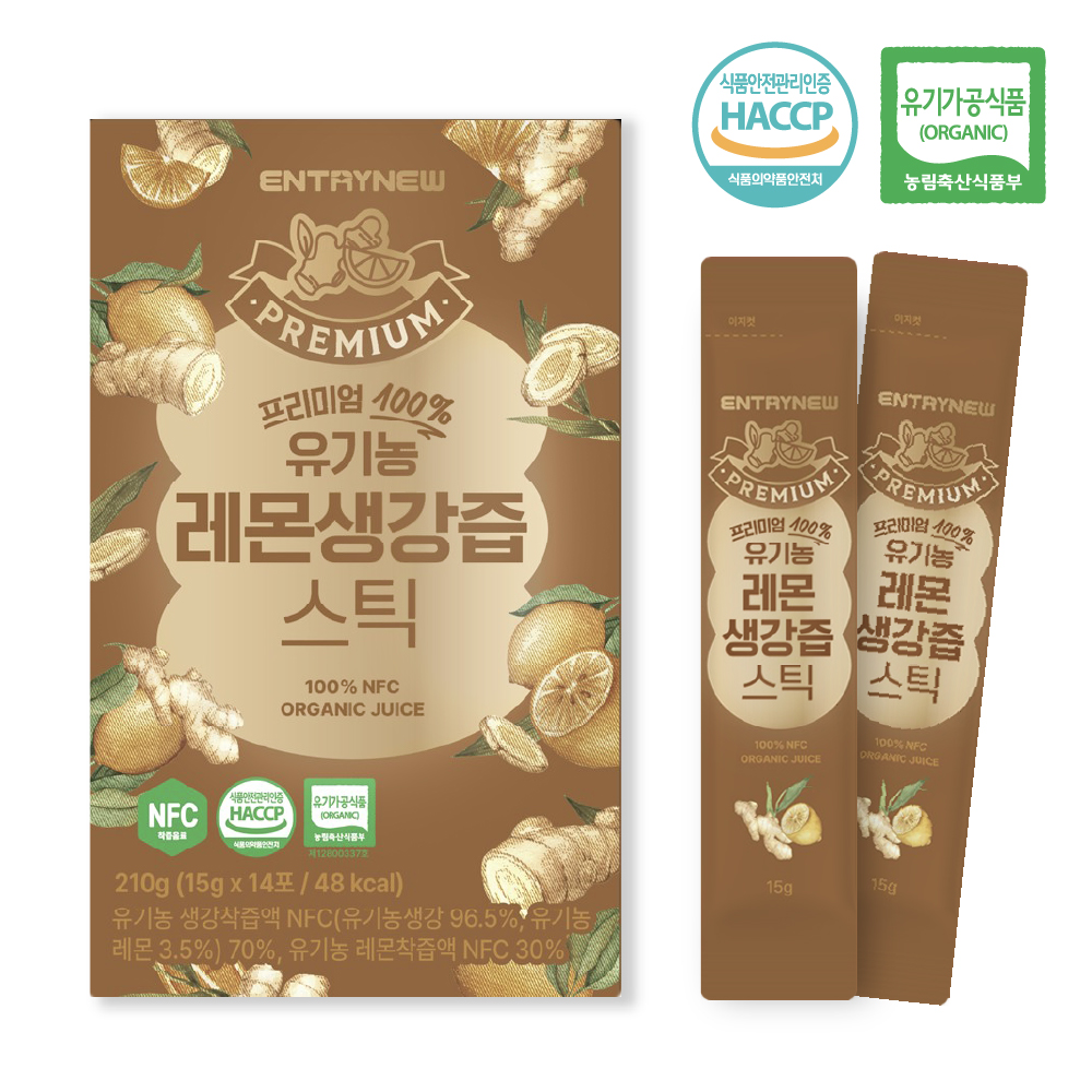프리미엄 100% 유기농 레몬생강즙 스틱 - 상품 이미지