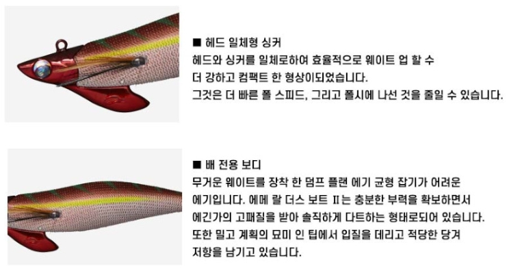 바다루어 다이와 보트2 RV 레틀 퍼플퍼플 무늬오징어 팁런 TR 에기 에깅 11, 3호 - 상세 이미지 3