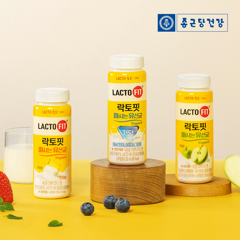 종근당 건강 락토핏 마시는 유산균 저당 130ml 농후발효유 12개입 2박스 (24개입) - 상세 이미지 5