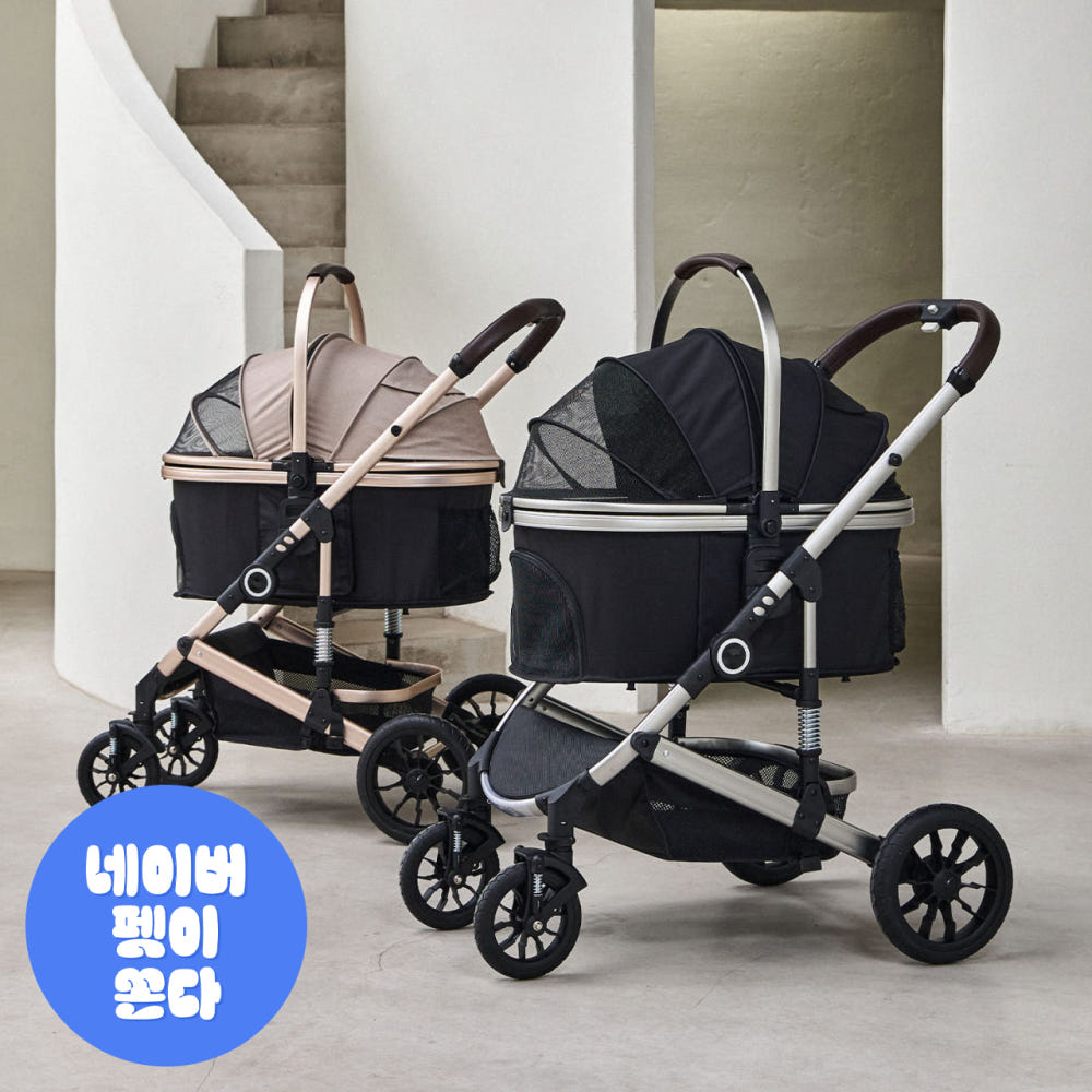 유모차 비교 사진