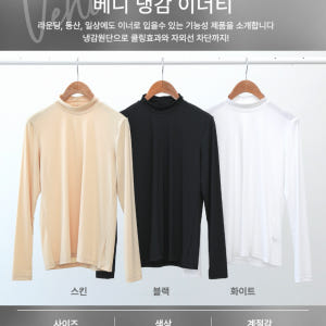 1+1 여성 골프 등산 이너웨어 자외선차단 냉감 반목티 국산 운동러 솔직 후기 | 실사용 리뷰 - 상품 이미지 2